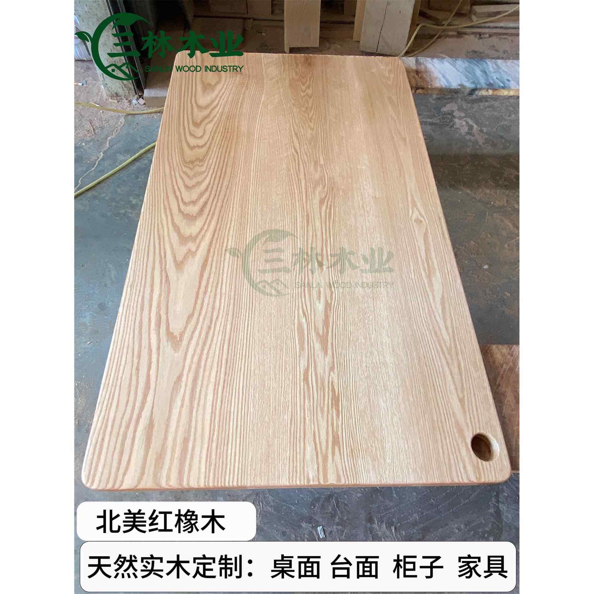 北美红橡木实木桌面窗台板楼梯踏步板家具木料木条木板板材隔板