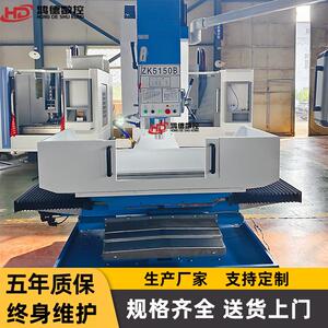 鸿德ZK5150B数控钻床全自动立式钻床高精度ZK5150立式钻床