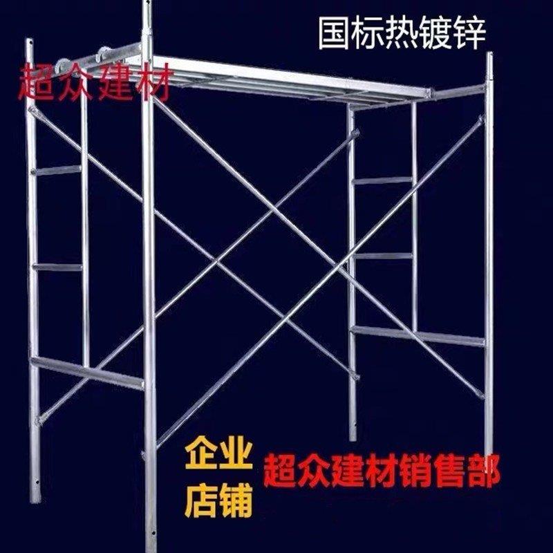 热镀锌加厚梯形门型脚手架踏板活动架移动架手脚架安全梯架脚轮