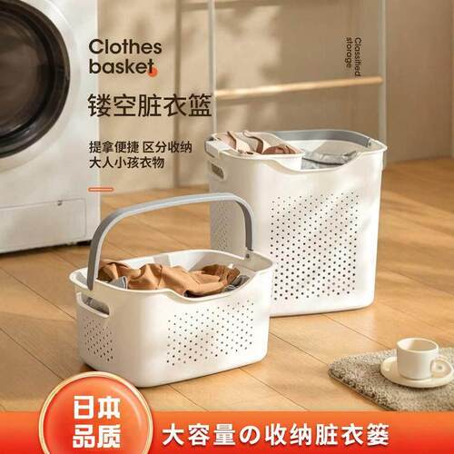 日本家用脏衣篓轻奢脏衣篮化妆室浴室洗衣篮子放脏衣服分区收纳筐