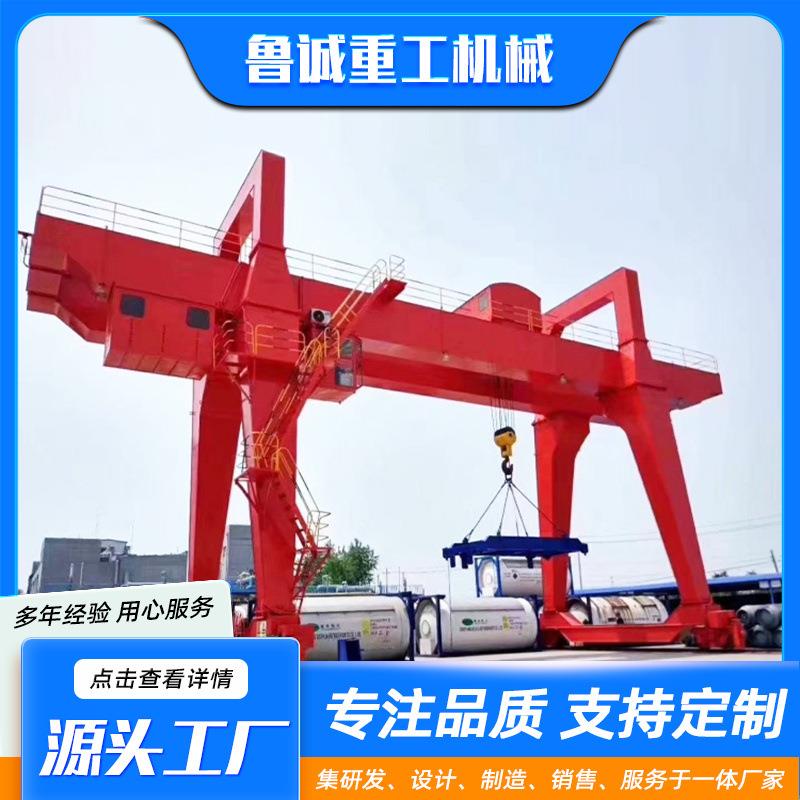 双梁龙门吊室外大吨位50吨80吨门式起重机电动遥控MG双主梁龙门吊