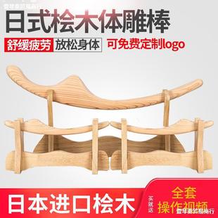 日式桧木体雕面雕棒瘦脸部美体塑形经络棒刮痧点穴按摩擀筋美容院