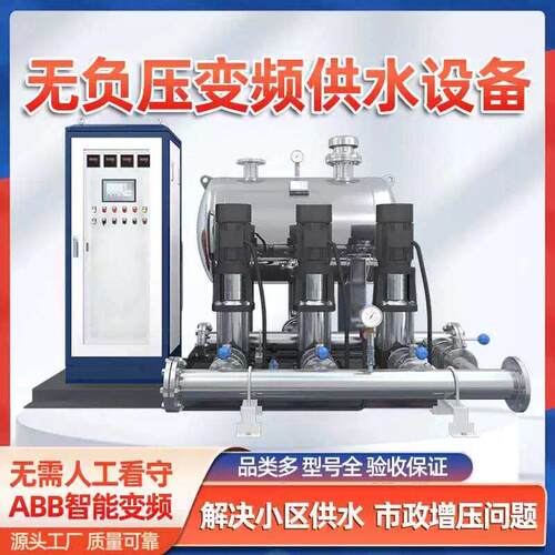 机械行业设备反渗透设备不锈钢截止阀不锈钢变频加压泵变频给水泵