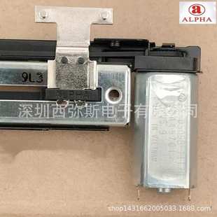 艾伦ALLEN HEATH 系列SQ5 SQ6 SQ7 调音台推子推杆电位器