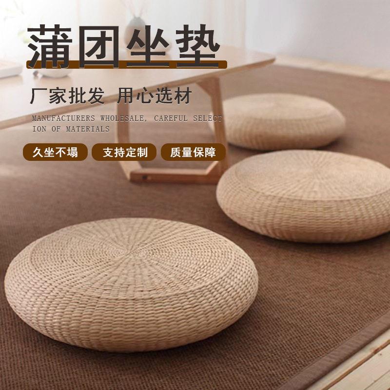 厂家圆形蒲垫玉米皮坐垫 蒲团坐垫榻榻米打坐瑜伽垫蒲团垫子