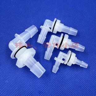 塑料PP穿板弯头 穿孔弯头带螺母垫片 隔板DIY水族箱软管宝塔接头