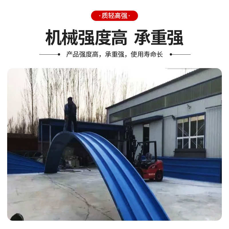 玻璃钢集气罩拱形盖板手糊厌氧池弧形密封集气罩玻璃钢污水池盖板