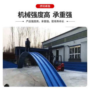 玻璃钢集气罩拱形盖板手糊厌氧池弧形密封集气罩玻璃钢污水池盖板