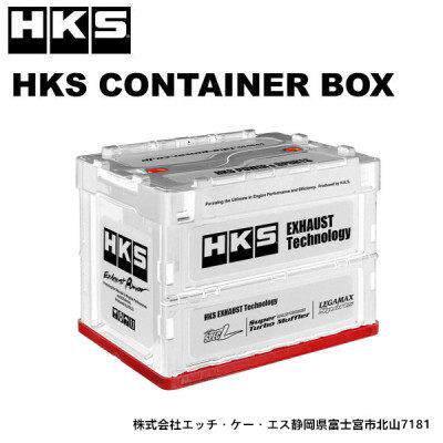HKS 51007-AK270 JDM汽车折叠收纳箱户外露营车载后备收纳箱