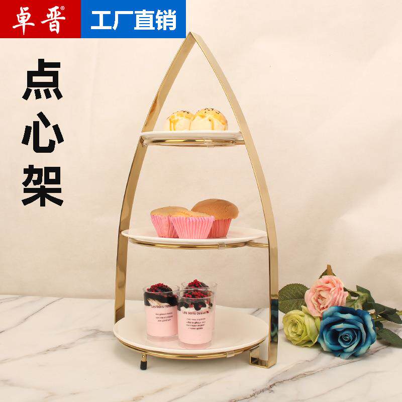 婚礼甜品台摆件甜品展示架装饰蛋糕托盘下午茶点心架冷餐茶歇摆台