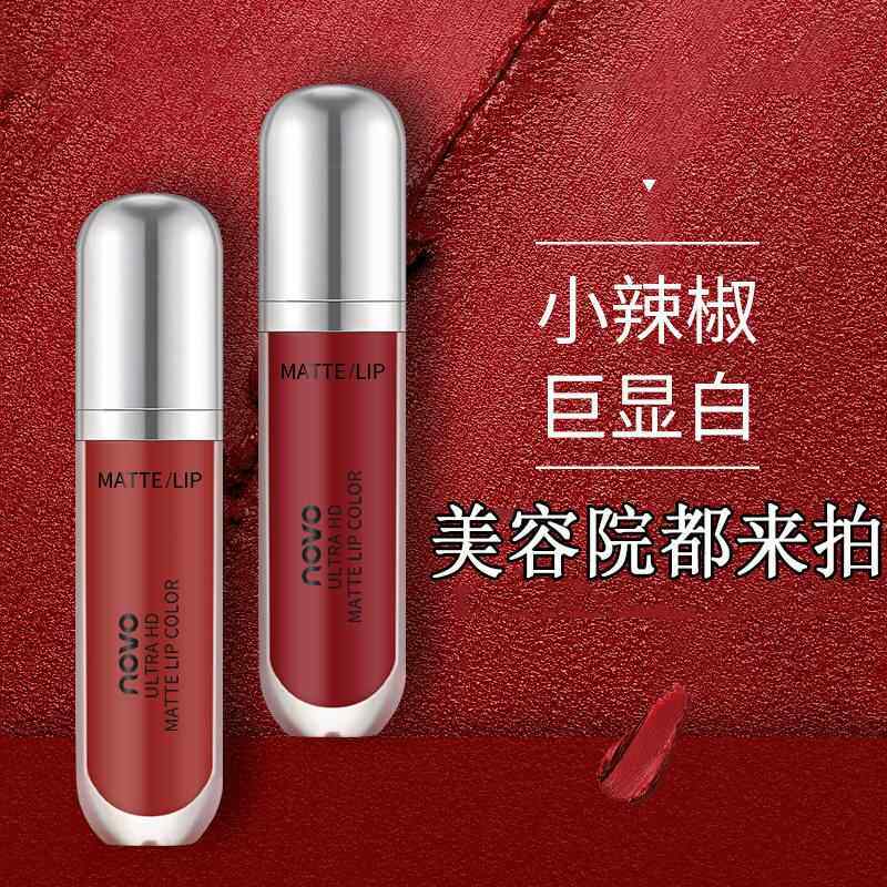 韩国专柜女团色辣椒红色唇釉哑光雾面口红唇泥显白女小众品牌正品