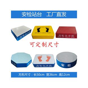考场安检站台电子厂车站安检台 玻璃纤维树脂扫描底座 玻璃钢