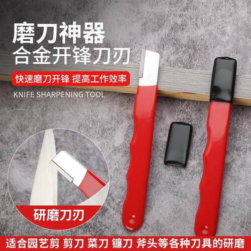 磨刀石园林园林便携剪刀磨刀油石