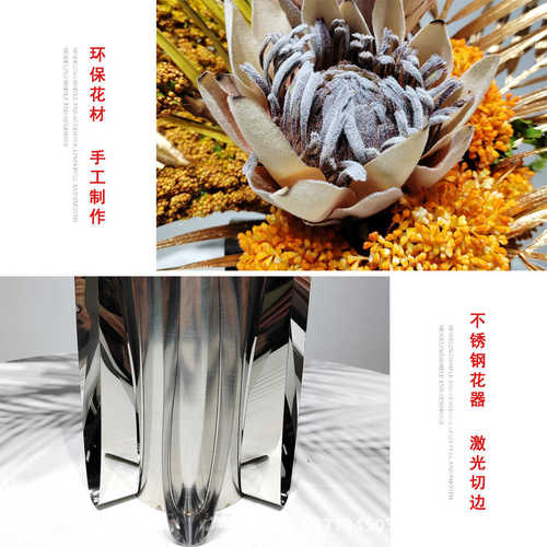 轻奢高端橙色干花不锈钢花瓶摆件样板房客厅餐桌茶几软装花艺摆设