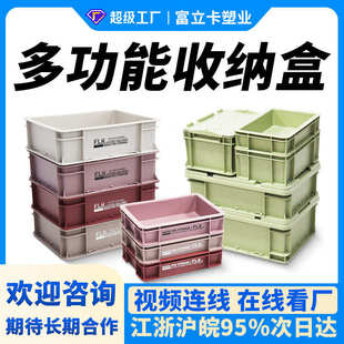 富立卡mini办公室桌面收纳盒工业储物筐可叠加户外露营迷你杂物篮