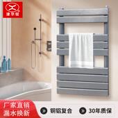 津华锐铜铝覆合平板暖气片家用化妆室竹篓不占用空间耐腐蚀