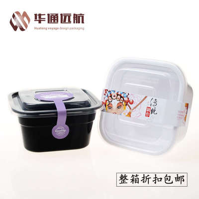 一次性餐盒正方形甜品打包碗沙拉盒杨枝甘露班戟打包盒送贴纸包邮