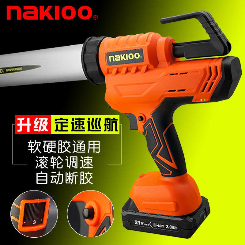 NAKIOO拿客21V电动玻璃胶枪充电式锂电结构胶胶枪通用自动打胶枪