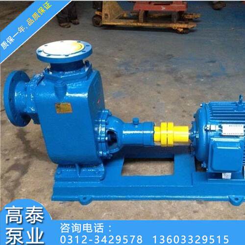 ZX自吸清水泵 25ZX3.2-20卧式自吸式离心泵 清水离心泵 厂家直销