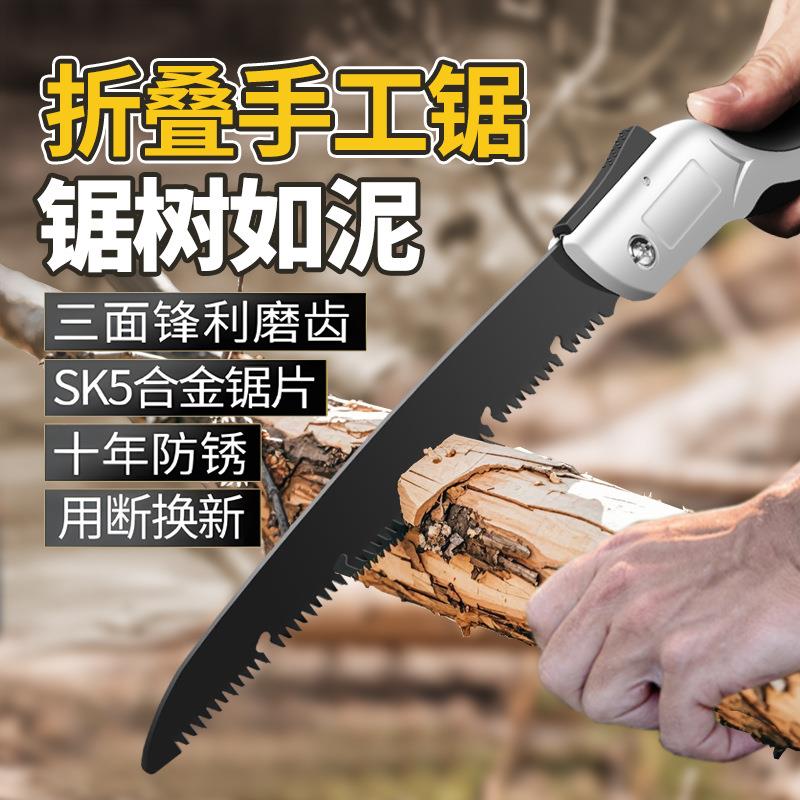 德国精工锯子手锯家用小型手持刀锯树神器折叠伐木头木工手工专用