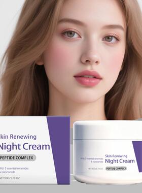 Nighttime Moisturizing Cream - A nightly skincare solution t