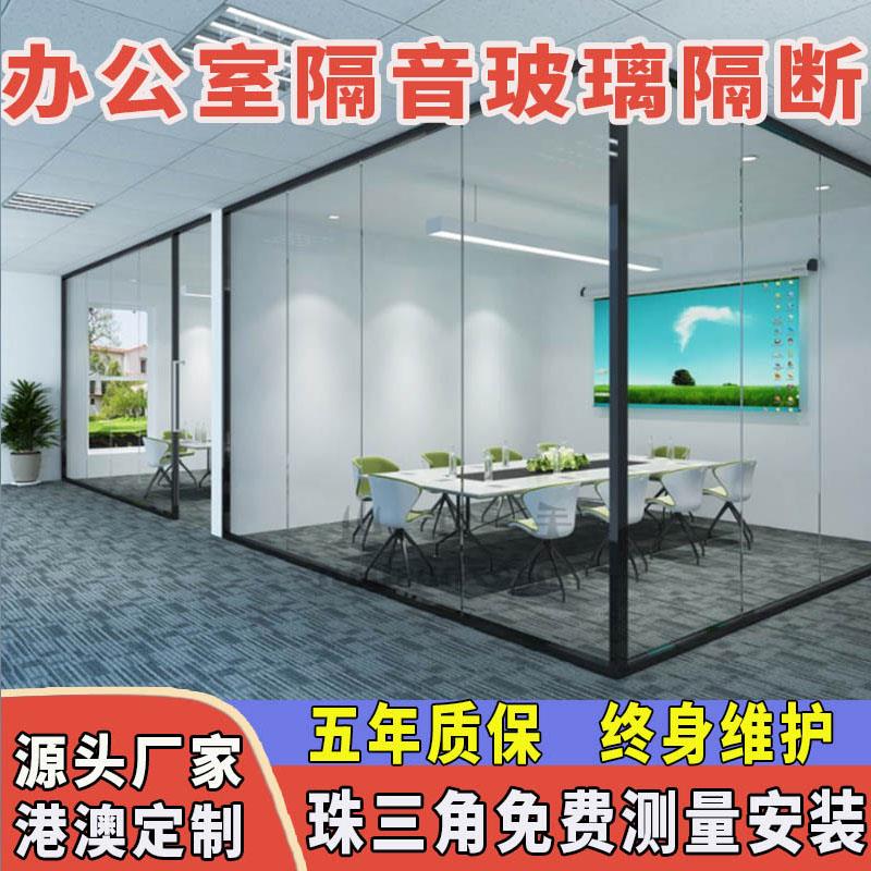 广州办公室玻璃隔断墙屏风铝合金双玻百叶自己组装全钢防火隔断