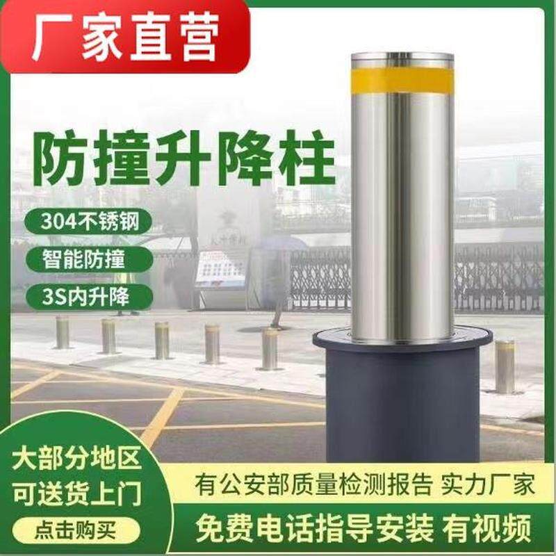 电动伸缩地桩学校路桩智能防撞路障不锈钢停车场全自动液压升降柱