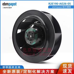 德国ebmpapst 伺服电机风扇 R2E190 0.26A 净化 58W AO26 230V