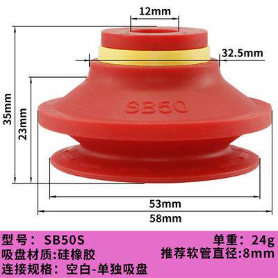 欧喜恩真空吸盘MVPRN4 MVPRN6 MVPRN8 MVPRN10 MVPRN15 MVPRN20