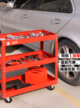 卡夫威尔705*353*668mm三层工具车汽车维修车工具箱五金工具