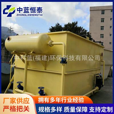 电解竖流平流式气浮设备方型一体化小型气浮机机械设备厂家加工