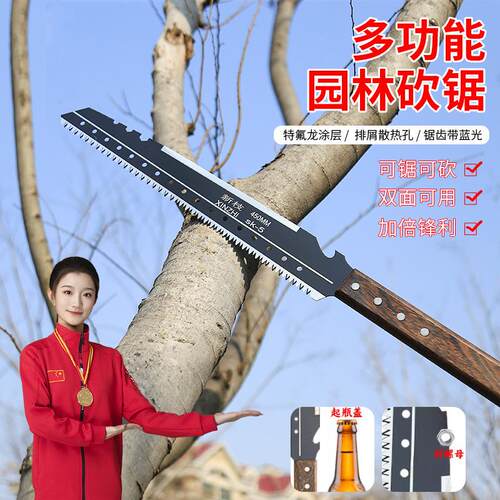 家用园林砍锯SK5家用木工锯刀多功能便携式伐木锯户外露营手锯