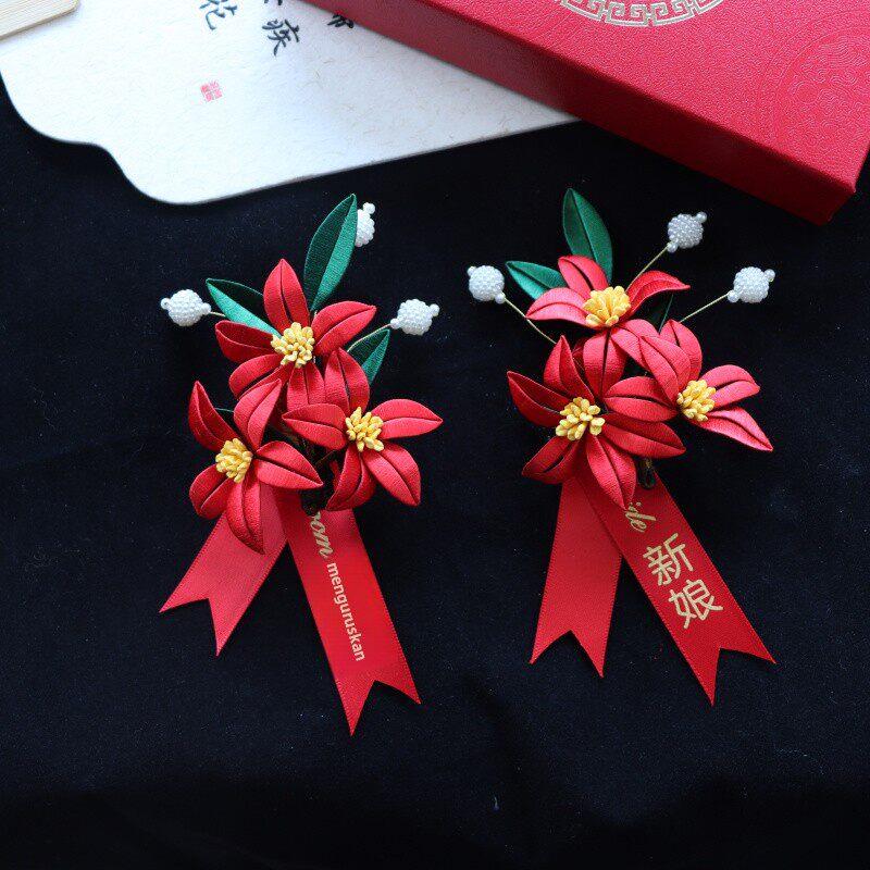 原创非遗缠花高档新中式红色郎新娘伴郎伴娘结婚胸花父母家人襟花