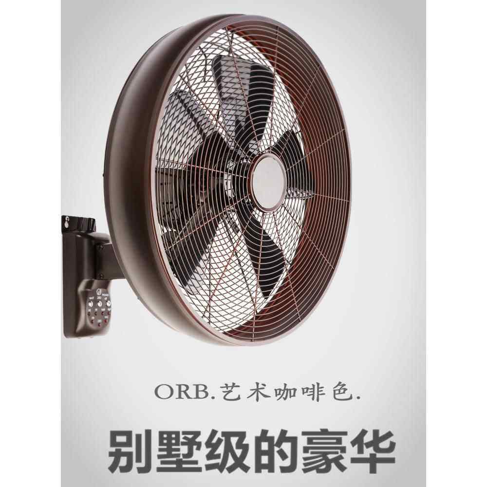 覆古金属壁扇摇控商用豪华静音家用餐厅挂墙壁摇头大风力电扇工业