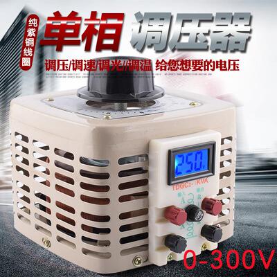相调压器0-250V可调变压器20002000W300050007000W