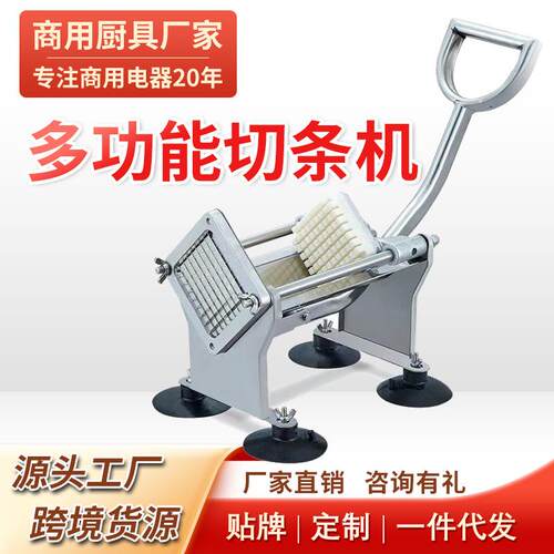 手动切条机薯条机土豆萝卜黄瓜莴笋摆摊工厂直销优惠