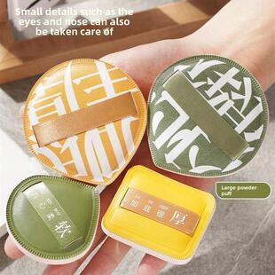 Sponge Puff Different Makeup Use Cosmetic Wet Sizes Dry