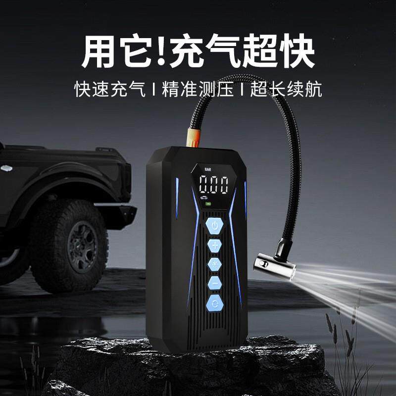 车载无线充气泵汽车轮胎便携式车载电动打气泵照明数显大容量充气