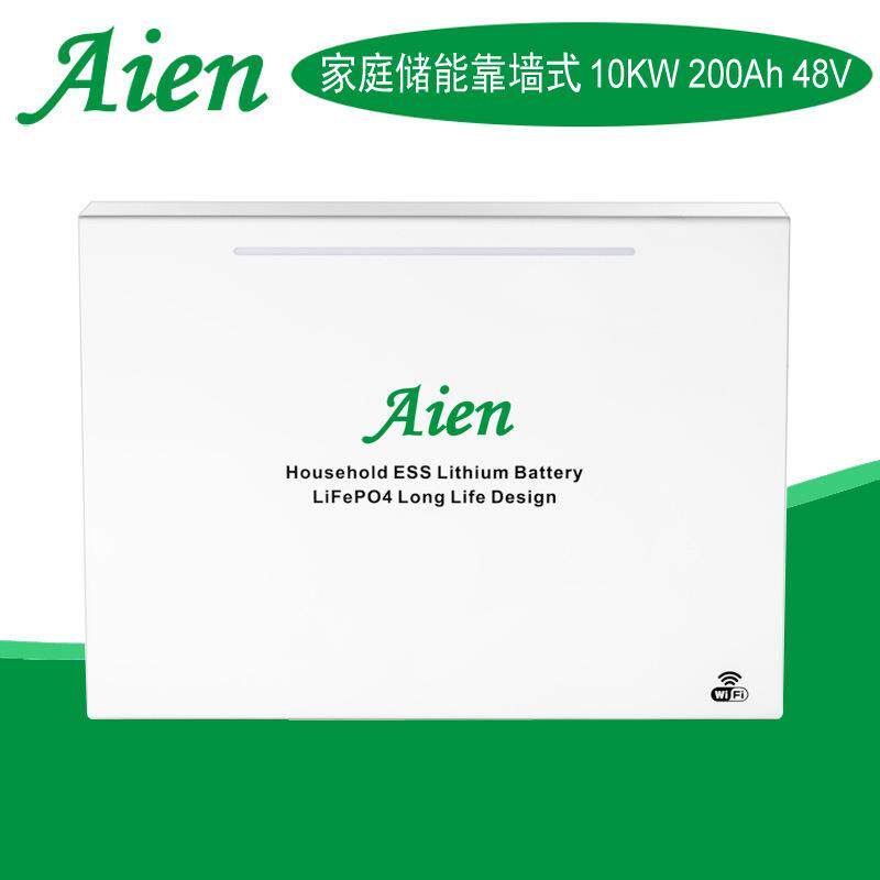 48v200ah 靠墙式储能电池51.2V10KWH 太阳能光伏发电工业家庭储能