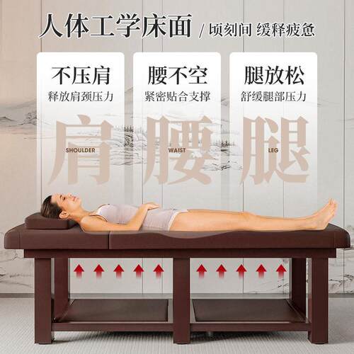 美容床美容院专用中医推拿按摩带洞专用多功能采耳床理疗床正骨床