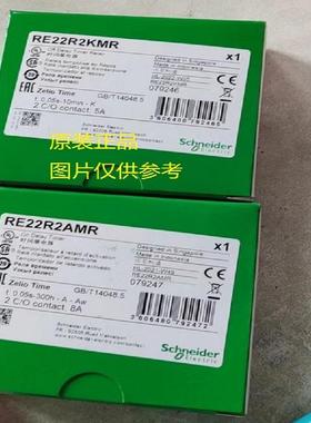 现货RM35JA32MR/RM35JA32MW施耐德时间控制继电器 全新原装正品