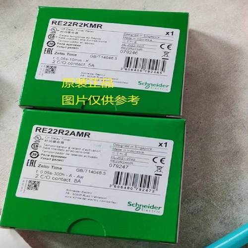 现货RM35JA32MR/RM35JA32MW施耐德时间控制继电器 全新原装正品