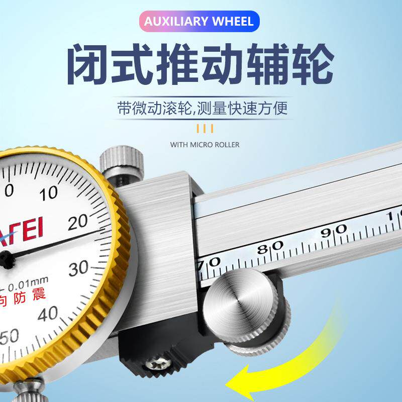 大飞 带表卡尺0-150-200-300-500mm高精度代表不锈钢游标卡尺工业