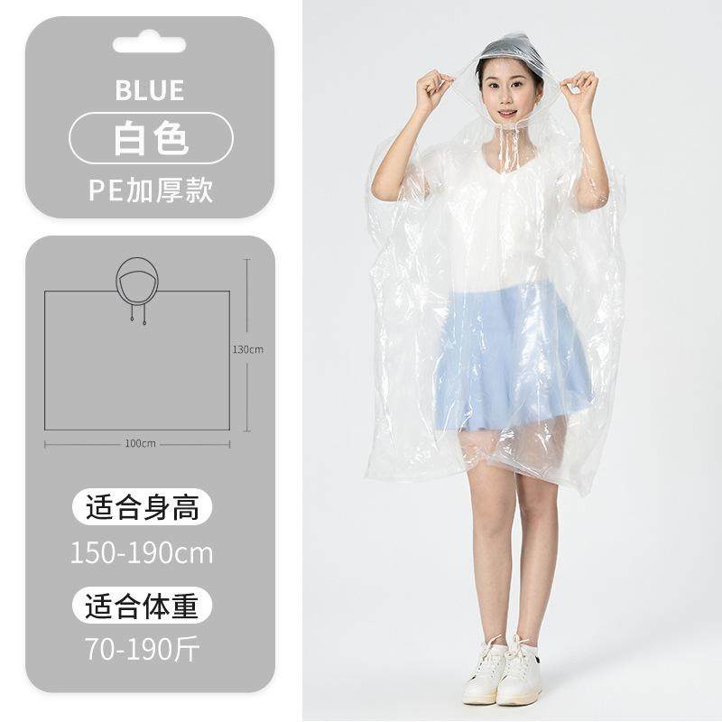 一次性雨衣长款全身防暴雨户外登山成人旅行便携卡片压缩漂流雨披,运动包/户外包/配件,雨衣/雨裤/雨披,淘宝优惠券,粉丝福利购,淘宝优惠卷