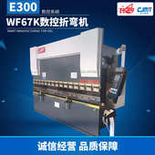 不锈钢wf67k系列大型数控折弯全自动厂家折弯液压机 板料供应机