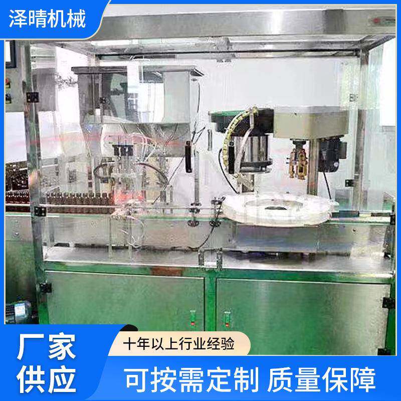 口服液灌装轧盖机小型定量白酒饮料中药口服液全自动液体封口机