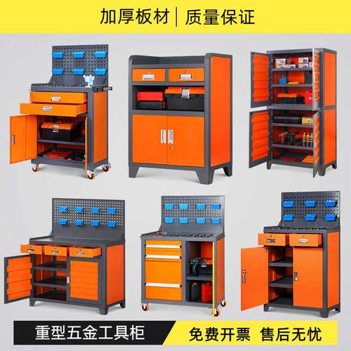 纳工储中心815物工具柜重型五金安加全收柜工厂车间铁皮柜工作台