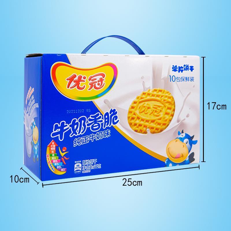 牛奶饼干1000g礼盒大箱香脆特浓牛奶味夹心散装零食早餐