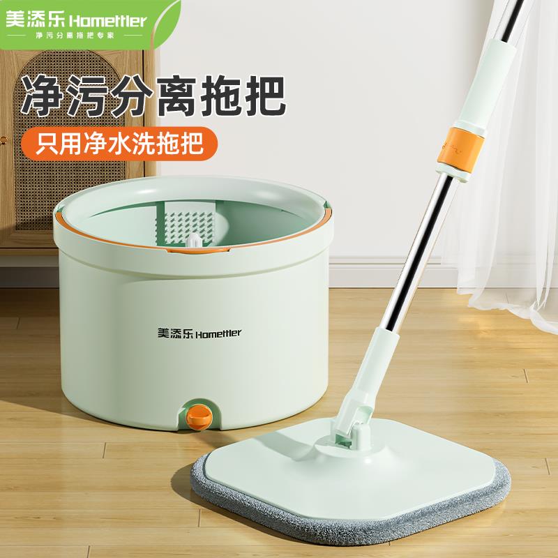 德国品质家用旋转拖把全自动免手洗懒人清洁拖水大拖布一拖净拖把