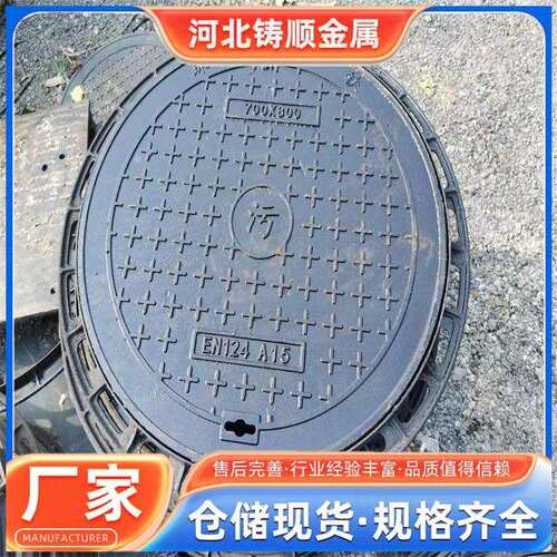 轻型球墨铸铁雨水井盖市政工程排水系统B125草坪排水盖板